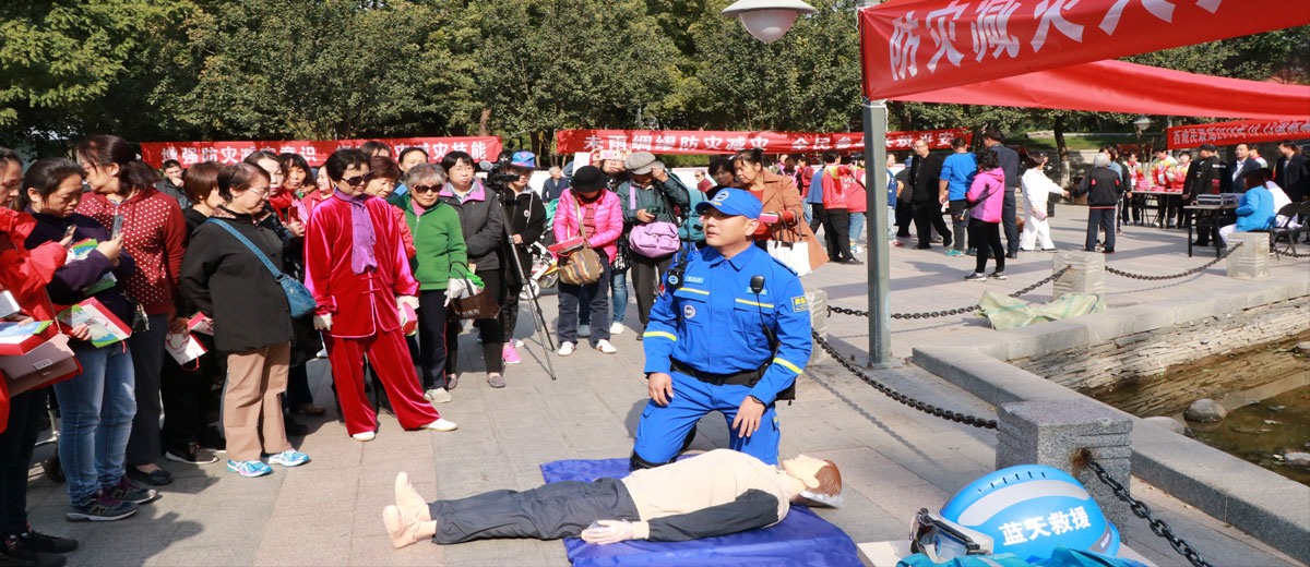 大操日夲女人逼大林爱心中心承办 “西城区民政局国际减灾日宣传活动”